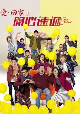 雾港档案