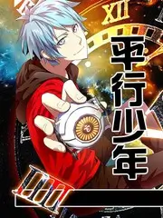 午夜放映室
